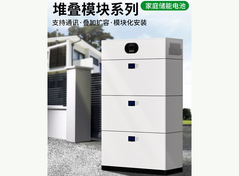 HS01 stackable home storage